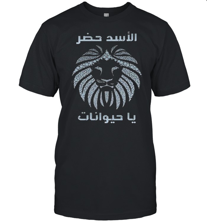 The Lion Is Here, Animals Arabic Calligraphy Shirt