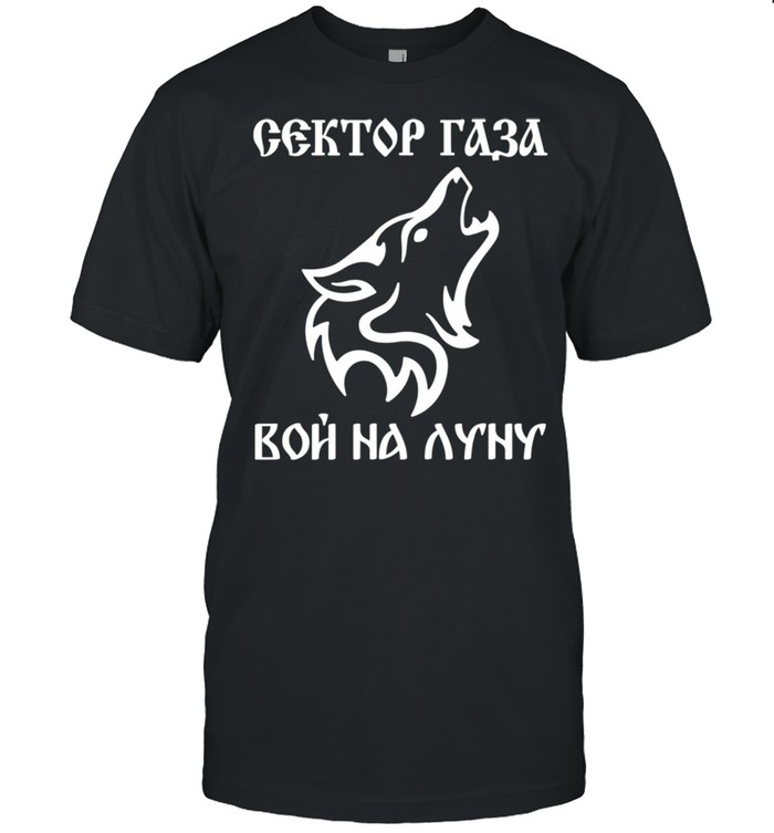 Choi Sector Gaza rock musician Russia USSR shirt