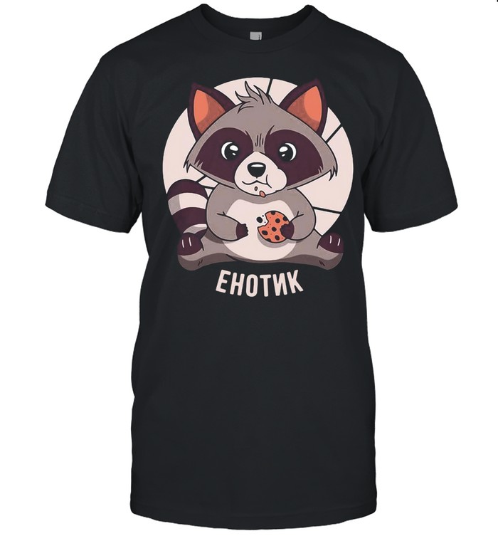 Cute Raccoon Funny Russian T-shirt