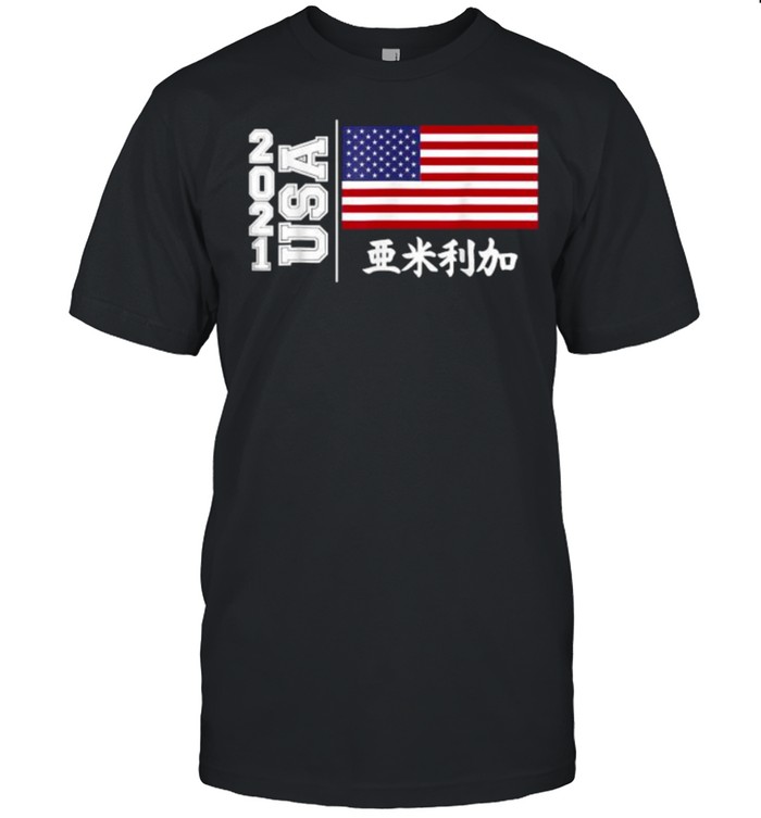 USA 2021 sports America Japan Tokyo T-Shirt