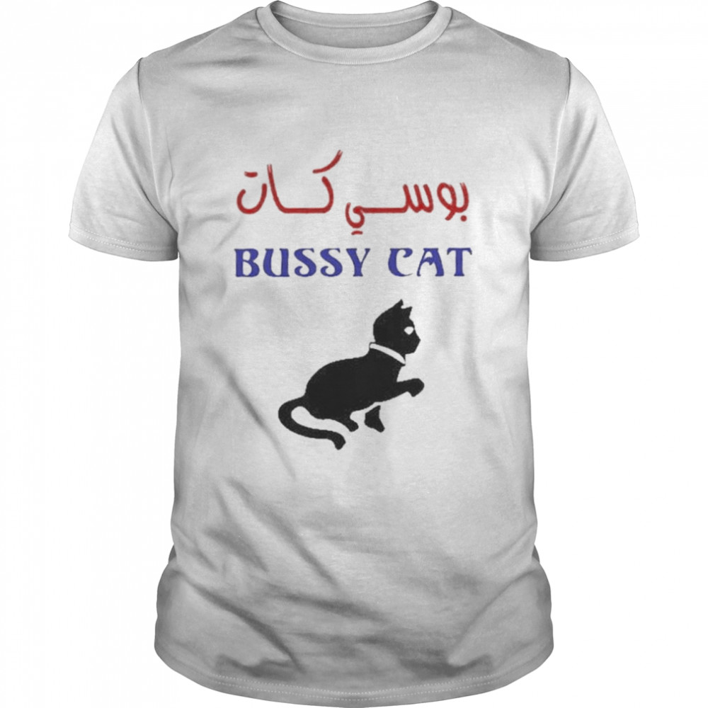 Takweer Bussy Cat shirt