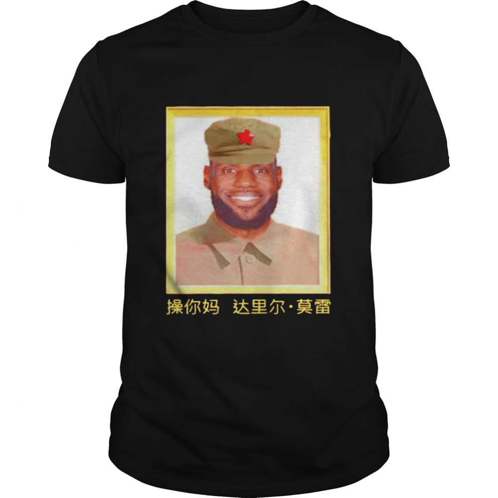 Lebron James China King shirt