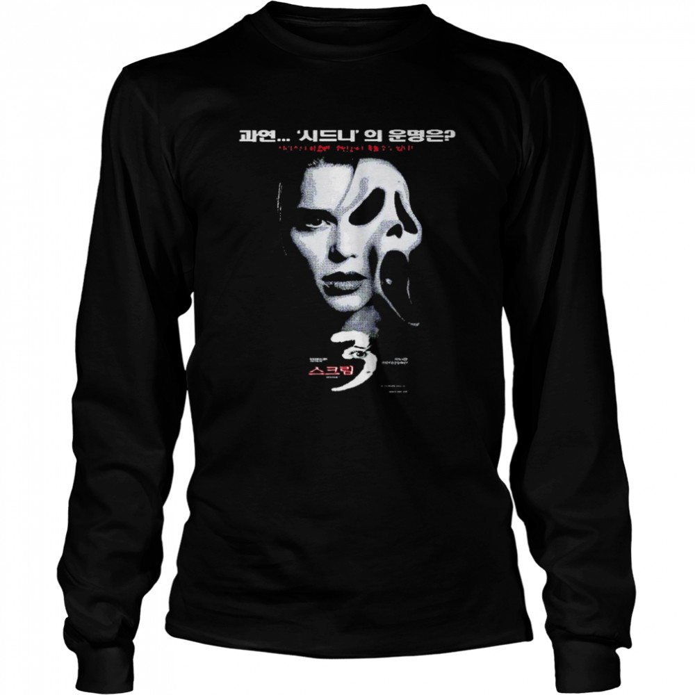 Korean Scr3am  Long Sleeved T-shirt