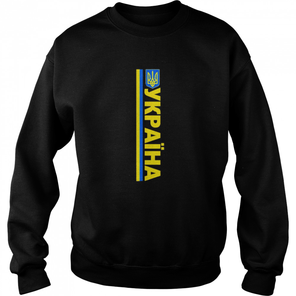 Ukrayina Tryzub Of Ukraine Ukrainian Flag Love Ukraine shirt Unisex Sweatshirt