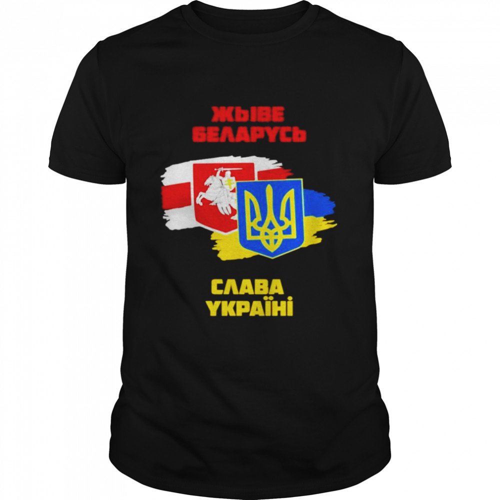 Sviatlana Tsikhanouskaya Stand With Belarus Stand With Ukraine shirt