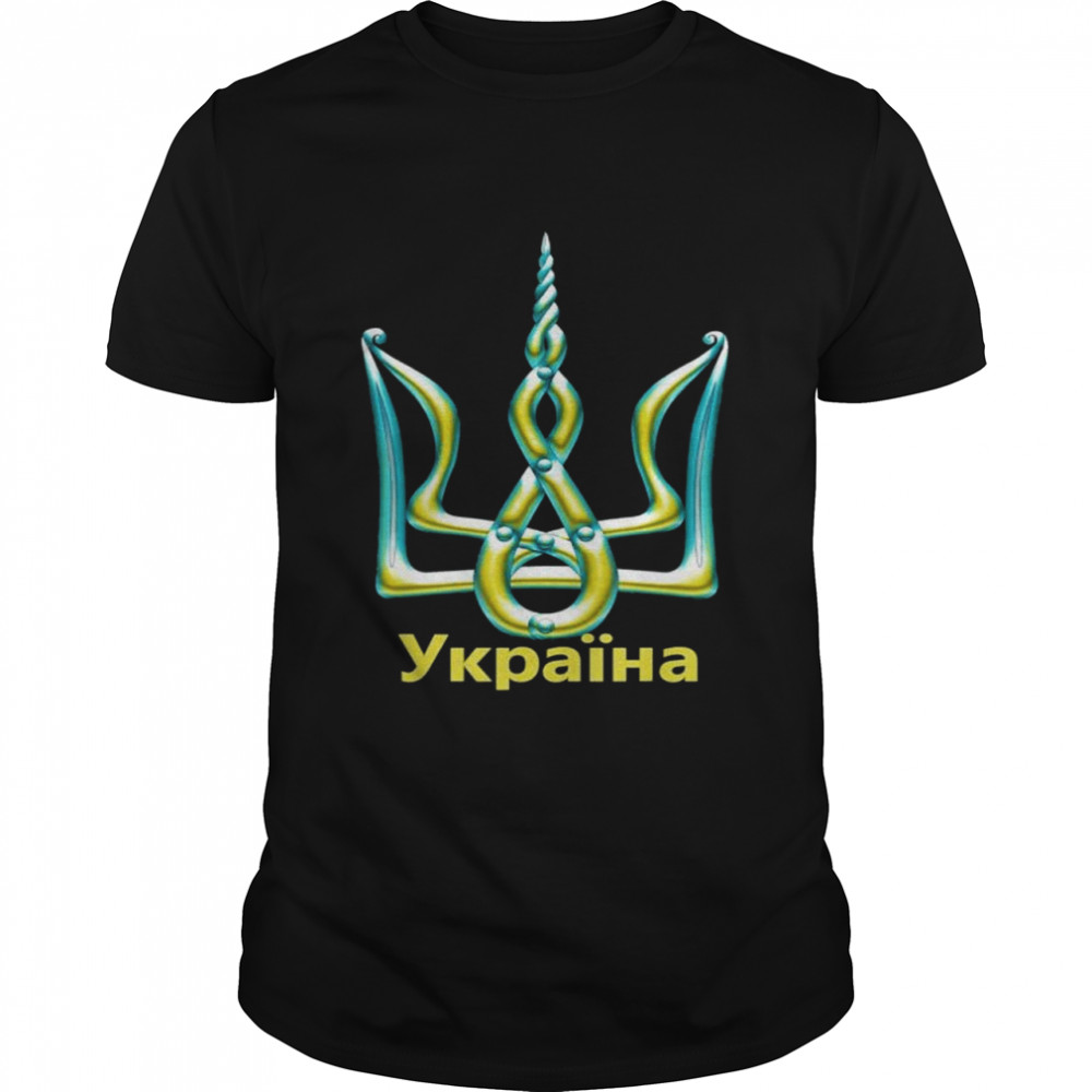 Ukraine Coat of Arms Ukrainian National Flag Stand Peace Ukraine shirt