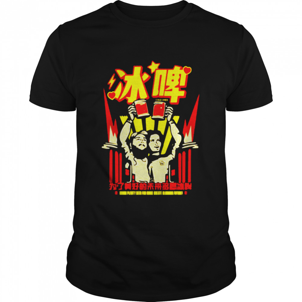 The Glorious Future Cold Ones The Glorious Future Chinese T-Shirt