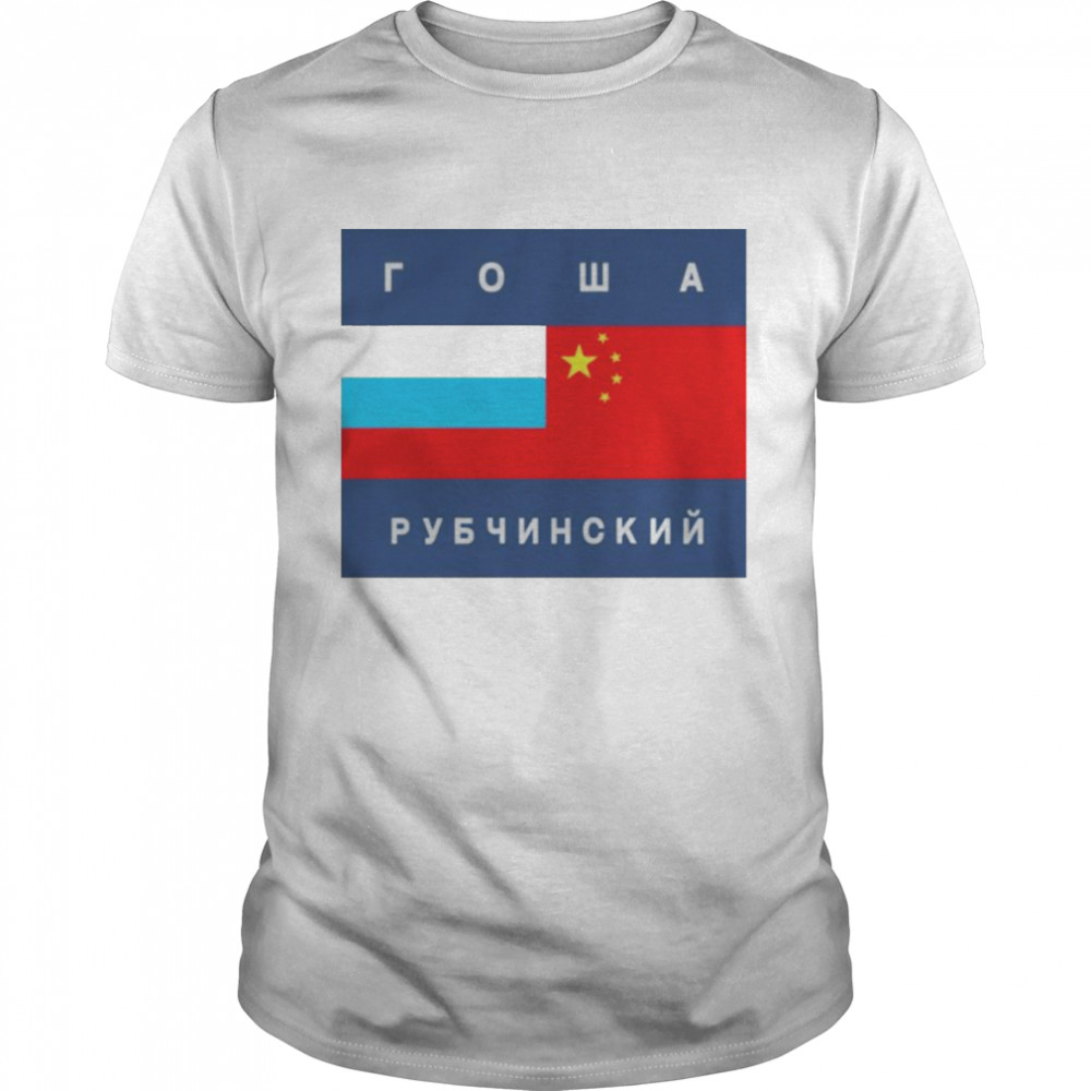 Gosha Rubchinskiy Champion shirt