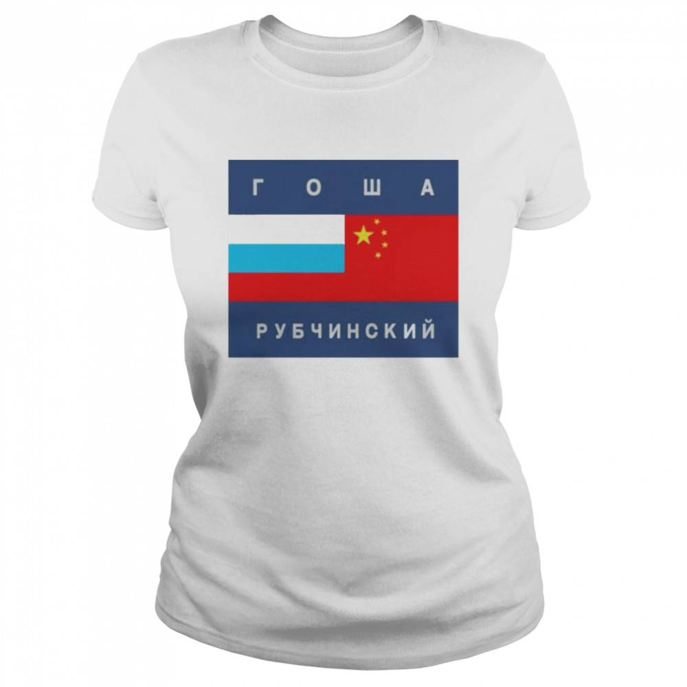 Gosha Rubchinskiy Champion shirt Classic Women's T-shirt