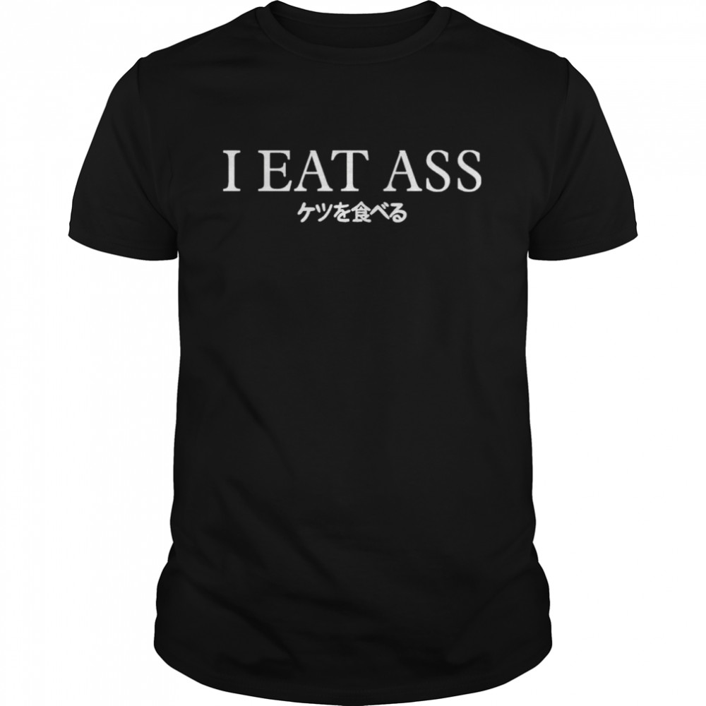 I eat ass shirt