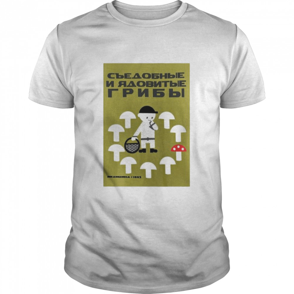 Edible and Poisonous Mushrooms shirt