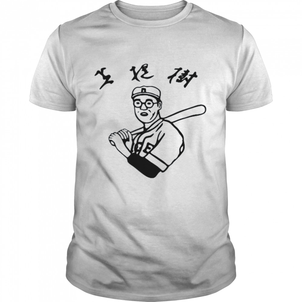 The Dude Kaoru Betto Baseball ShirtFilm Shirt