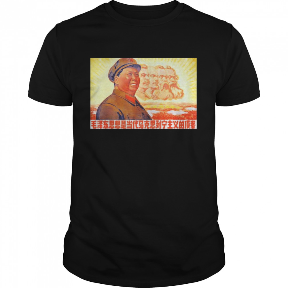 Chairman Mao Zedong and Other Communist Leaders – Propaganda T-Shirt