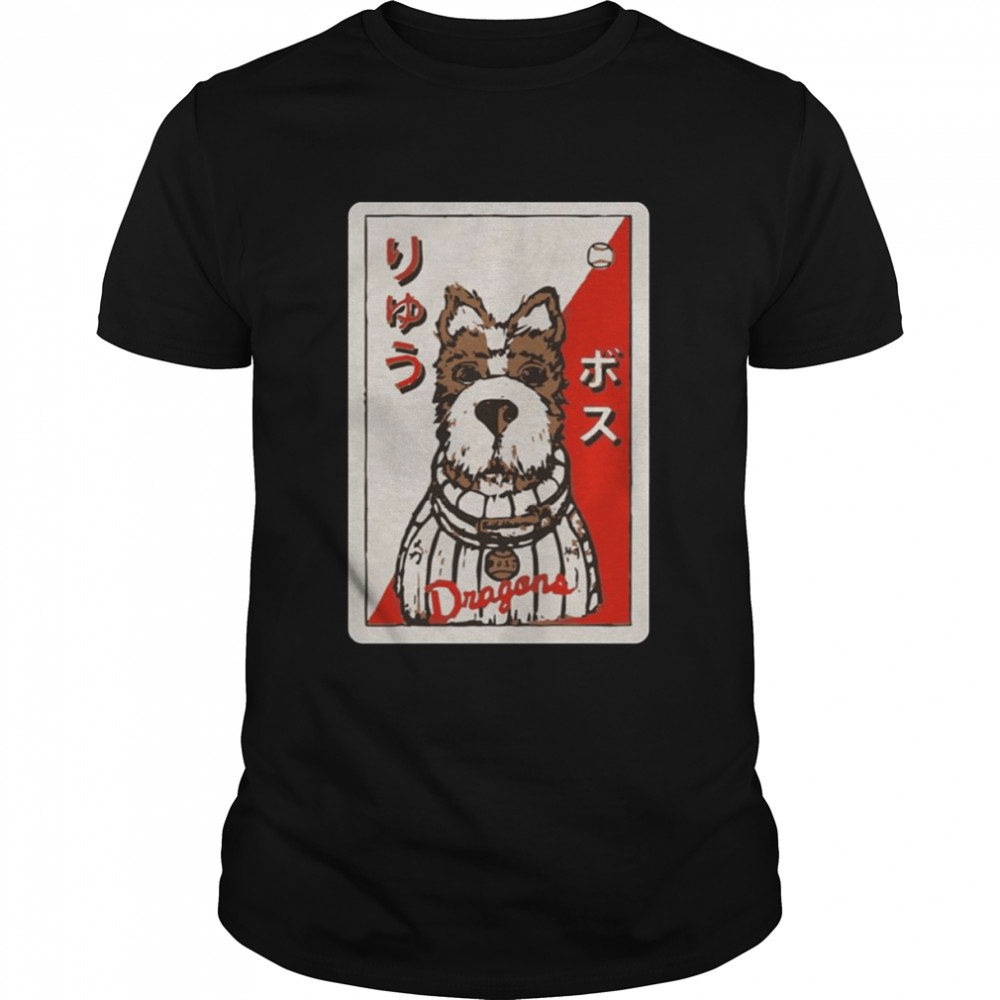 Boss Baseball Card Isle Of Dogs shirt