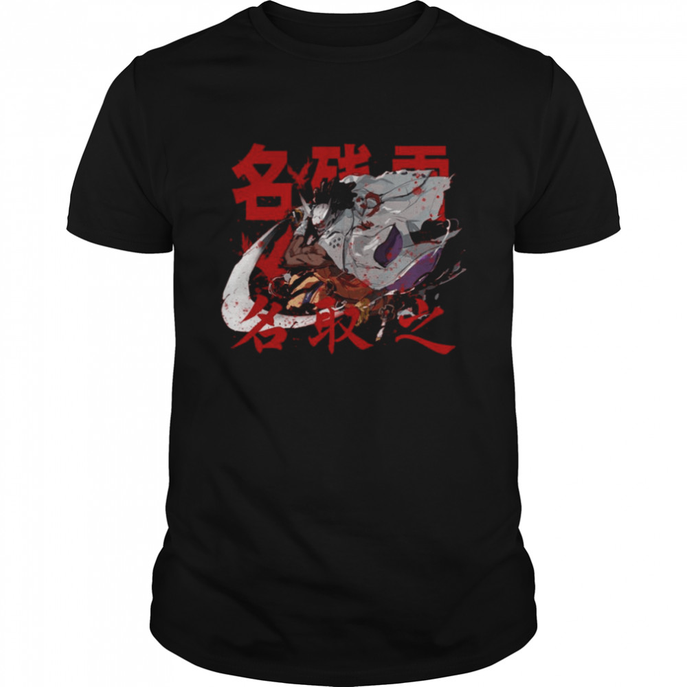 Nagoriyuki Guilty Gear Japanese shirt