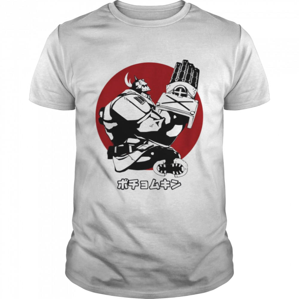 Potemkin Of Yoouga Guilty Gear Game shirt