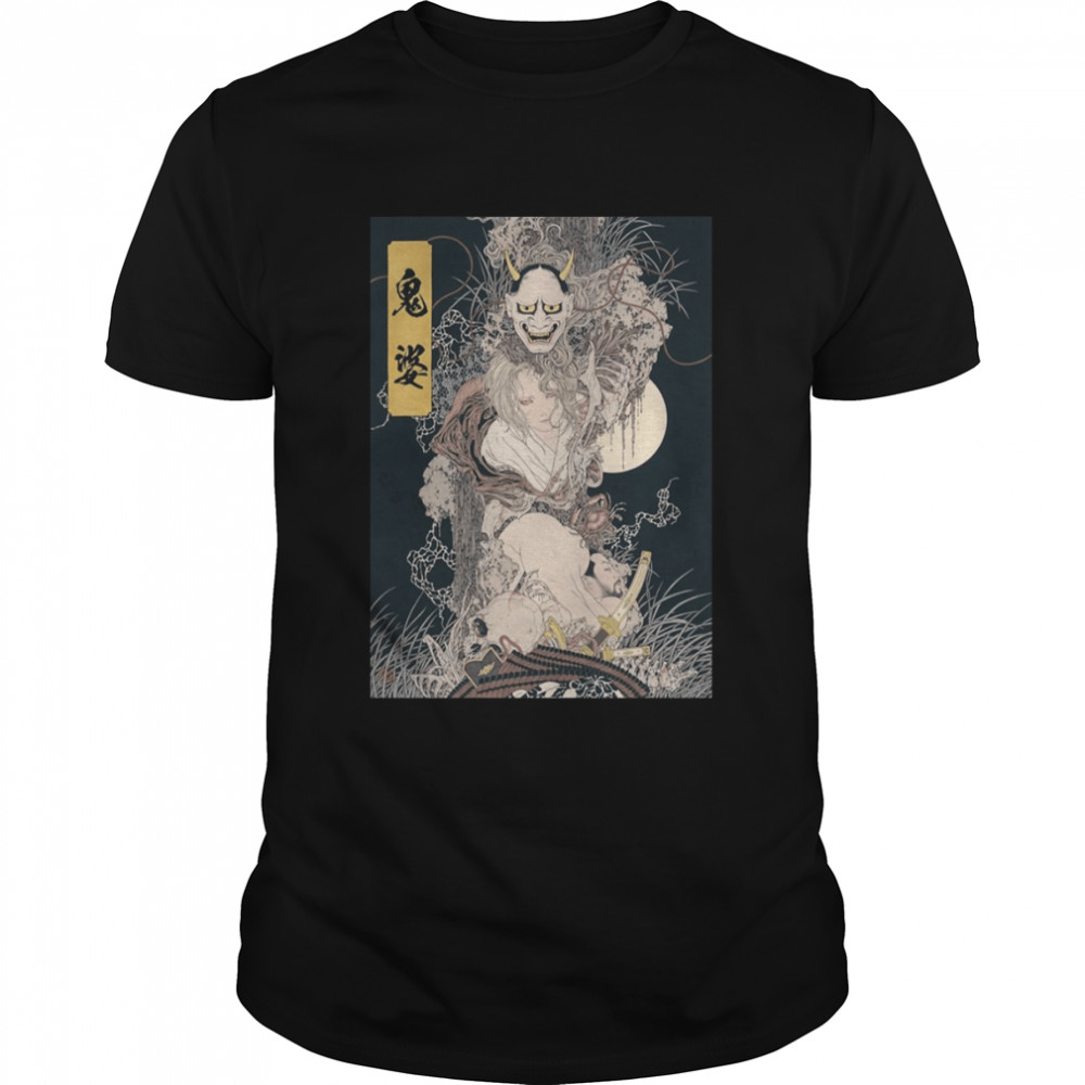 Takato Yamamoto Japonesthetique shirt