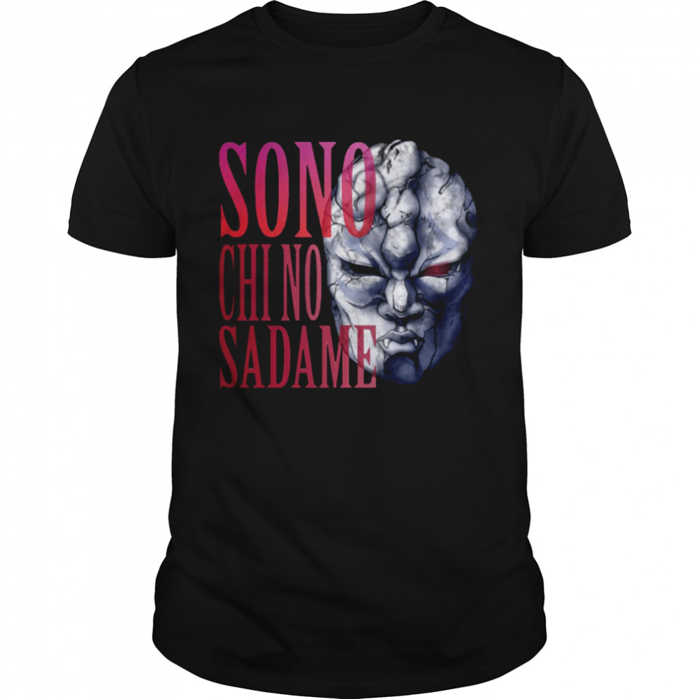 Sono Chi No Sadame JoJo’s Bizarre Adventure shirt