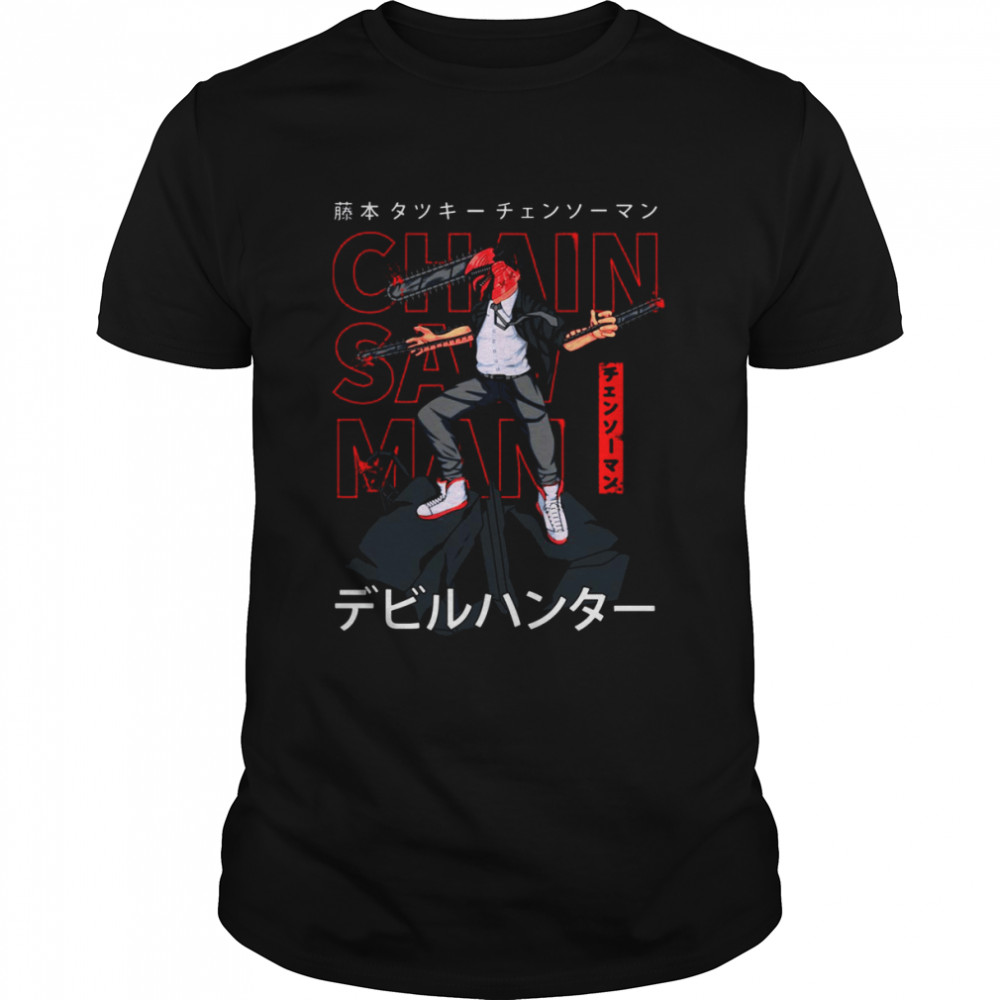 Japanese Chainsaw Man The Devil Hunter shirt