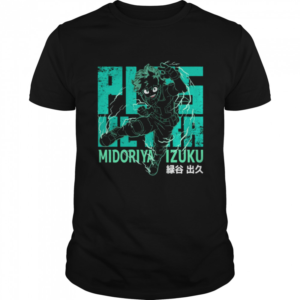 Anime Plus Ultra Deku Izuku My Hero Academia shirt